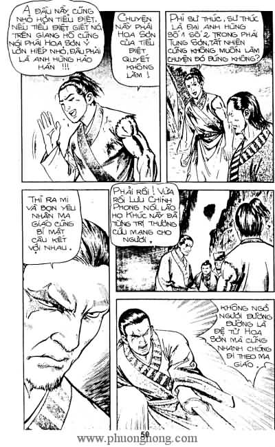 Tiếu ngạo giang hồ