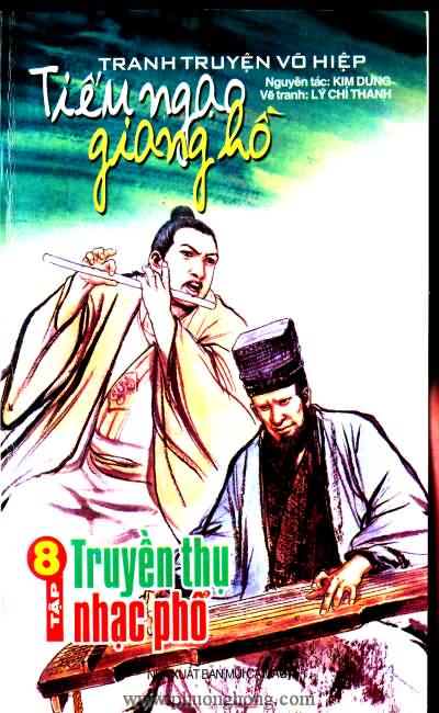Tiếu ngạo giang hồ