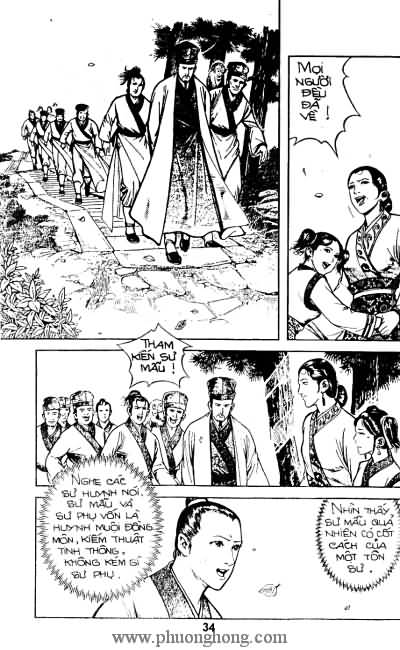 Tiếu ngạo giang hồ