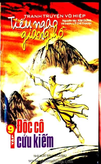 Tiếu ngạo giang hồ